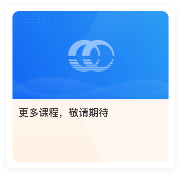 蓝桥云课logo水印图片